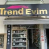 Trend Evim Avsallar mağazası, modern ev dekorasyonu, perde, halı, nevresim ve ev tekstili ürünleriyle dolu vitrin görünümü