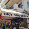 Sky Souvenir mağaza vitrini ve hediyelik eşya reyonları