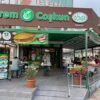 Ekrem Coşkun Döner Konaklı Alanya – Bol Et, Uygun Fiyat