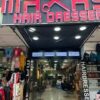 “Alanya Makas Hairdresser’de profesyonel saç kesimi, saç boyama ve bakım hizmetleri”