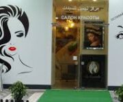 “La Beaute Salon Alanya’da profesyonel saç, makyaj ve cilt bakım hizmeti alan müşteri”