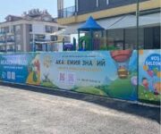 "Özel Akademik Bilgi Kreş ve Gündüz Bakım Evi – çocuklara güvenli, eğitici ve sevgi dolu bir öğrenme ortamı sunan modern bakım evi."