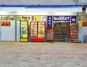 Alanya’da taze ve kaliteli gıda ürünleri sunan Hacı'nın Yeri Market’te meyve, sebze, kuruyemiş ve temel gıda ürünleri hijyenik şekilde sergileniyor.