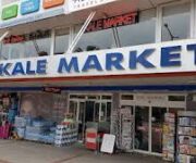 Alanya’da taze gıda ve günlük ihtiyaç ürünleri sunan Kale Market’in raflarında sebze, meyve, süt ürünleri ve temel gıda ürünleri hijyenik şekilde sergileniyor.