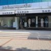 Sarar Alanya – Modern ve şık erkek ve kadın giyim ürünleri sunan butik mağaza.