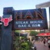 Han Steakhouse Bar & Bbq’de odun ateşinde pişen ızgara etler ve şık restoran atmosferi.