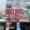 Zorro Restoran’da şık masa düzeniyle servis edilen yemekler ve konforlu restoran iç mekanı.