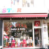 Star Baby & Kids Alanya – Bebek ve çocuk giyim ürünlerinin vitrinlerde sergilendiği modern ve şık mağaza.
