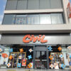 Civil Alanya ve Antalya mağazaları – Çocuk giyiminde kaliteli, modern ve rahat koleksiyonlarıyla öne çıkan butik mağaza.