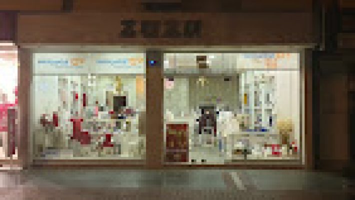 Zuzu Alanya – Bebek ve çocuk giyiminde modern, şık ve kaliteli ürünler sunan mağaza.